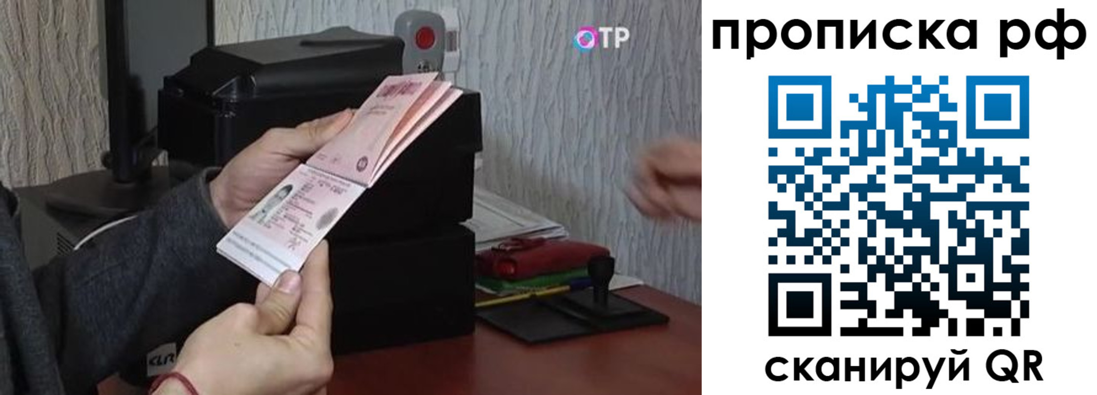 прописка от собственника в Абазе
