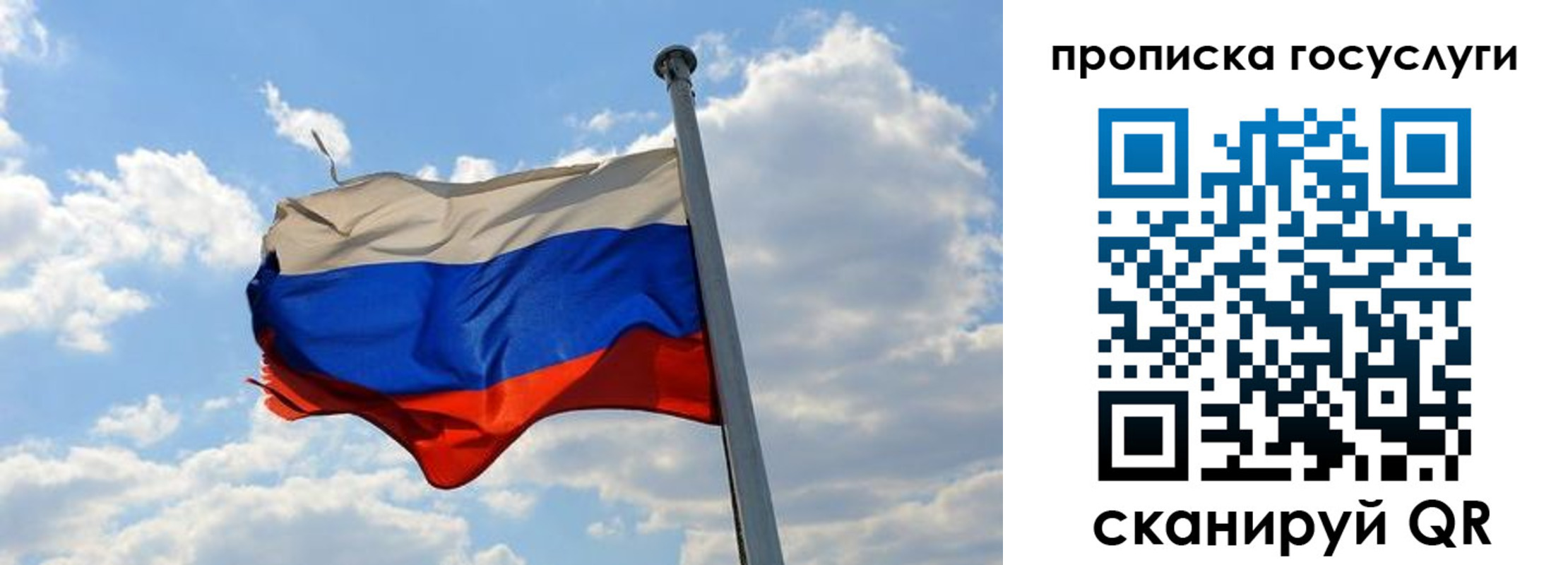 временная регистрация собственник в Абазе